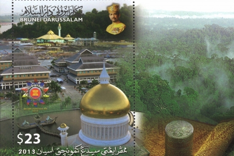 Abode of Peace and the Lion City: A Brunei-Singapore Exhibition 
