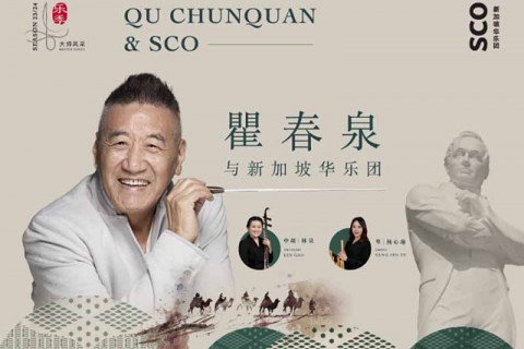Qu Chunquan and SCO