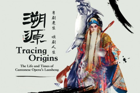 Tracing Origins – The Life and Times of Cantonese Opera’s Laosheng  