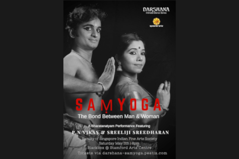 Samyoga