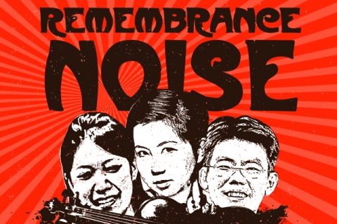 Remembrance Noise