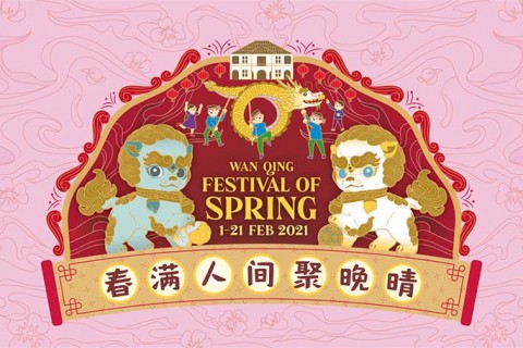 Wan Qing Festival of Spring 2021