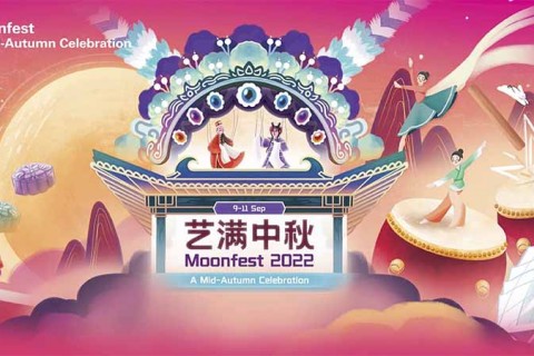 Moonfest – A Mid-Autumn Celebration 2022