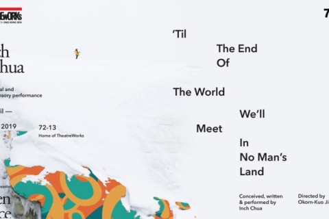 Til The End Of The World, We'll Meet In No Man's Land