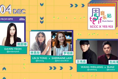 TGIF Music Station: SCCC x YES 933 (4 Dec 2020)