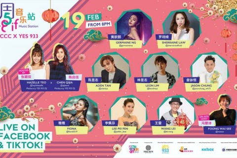 TGIF Music Station: SCCC x YES 933 (19 Feb 2021)