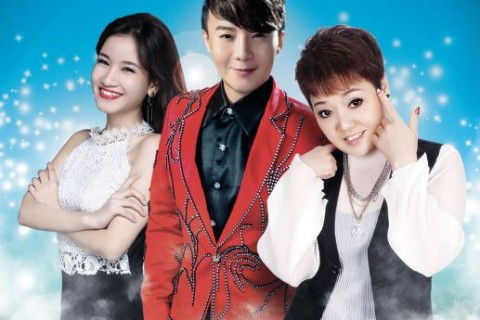 Catch getai superstars onboard World Dream