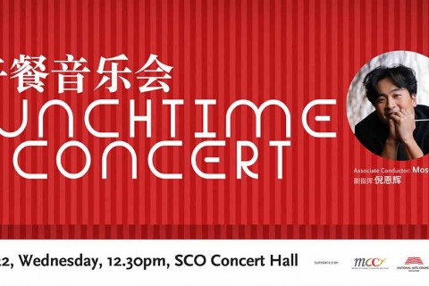 Lunchtime Concert 