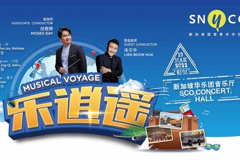 Musical Voyage 