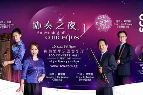 An Evening of Concertos I