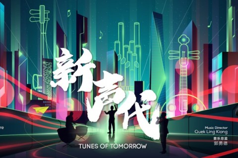 SYNCO Tunes of Tommorrow 