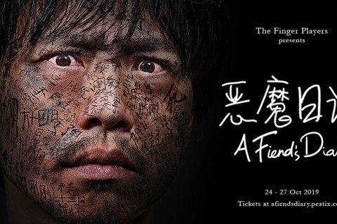 A Fiend's Diary 恶魔日记