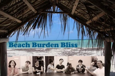 Beach Burden Bliss 