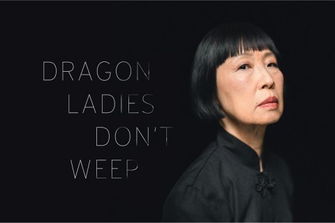 Dragon Ladies Don't Weep by Margaret Leng Tan 