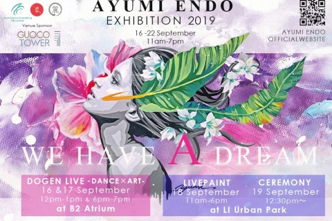 Ayumi Endo Exhibition 2019 - We Have A Dream -