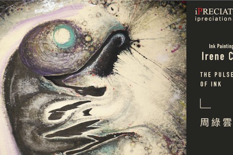 The Pulse of Ink 《墨脈》 - Ink Paintings of Irene Chou