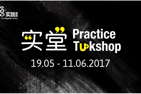 Practice Tuckshop - Space of Taboos