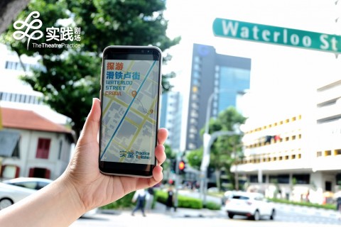 探游滑铁卢街 Waterloo Street Crawl by Practice Tuckshop 