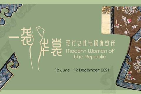 Modern Women of the Republic: Fashion and Progress in China and Singapore