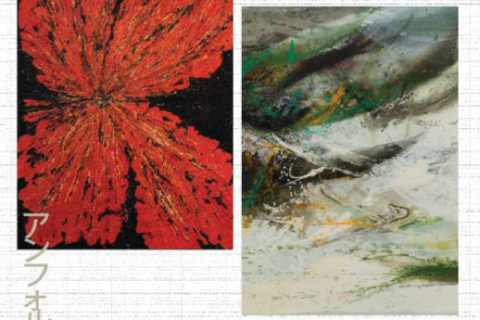 Art Informel: Hisao Domoto and Toshimitsu Imai