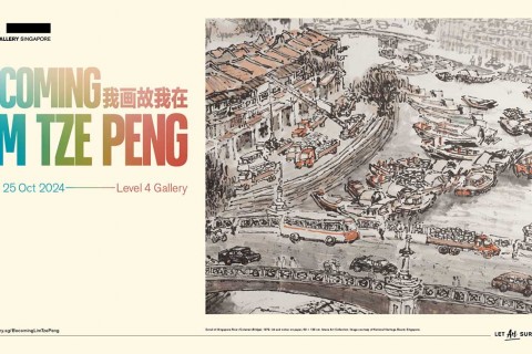 Becoming Lim Tze Peng