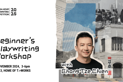 Beginner’s Playwriting Workshop