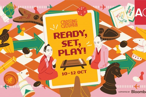 Crossing Cultures at ACM: Ready, Set, Play!