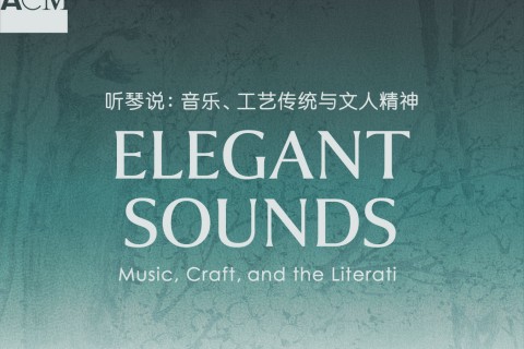 Elegant Sounds: Music, Craft, and the Literati