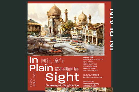  In Plain Sight: Discovering with Tong Chin Sye