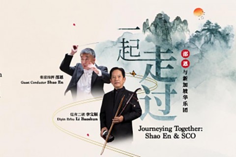 Journeying Together: Shao En and SCO