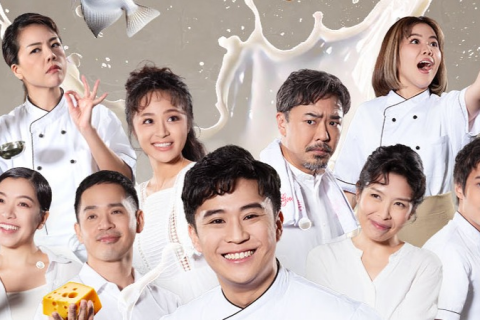 Home Kitchen 《 家囝成厨 》