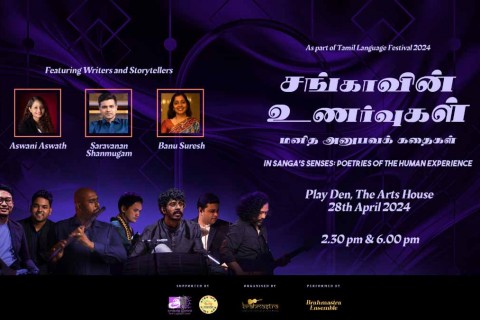 In Sanga's Senses: Poetries of the Human Experience