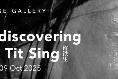 [Exhibition Opening Reception] (Re)discovering Shui Tit Sing