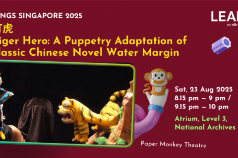  武松打虎 The Tiger Hero: A Puppetry Adaptation of the Classic Chinese Novel Water Margin
