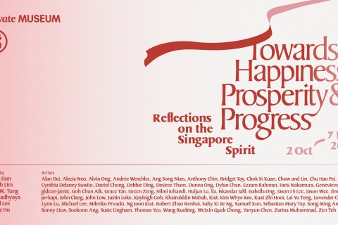 Towards Happiness, Prosperity & Progress: Reflections on the Singapore Spirit  