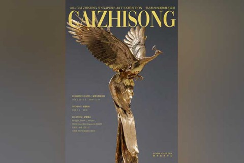 2024 Cai ZhiSong Singapore Art Exhibition