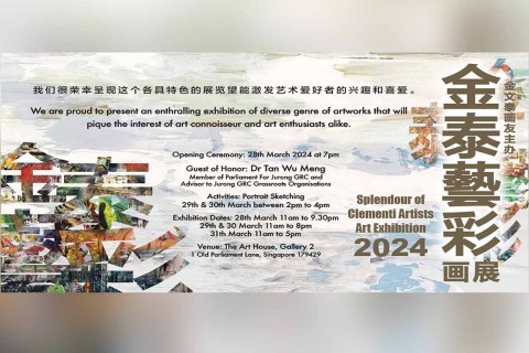 Splendor of Clementi Artists Art Exhibition