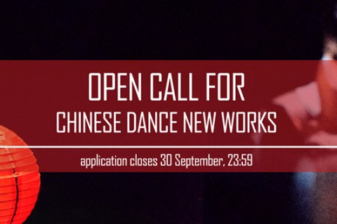 Open Call for Chinese Dance New Works