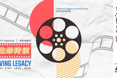 Living Legacy (Cultural Extravaganza 2023)