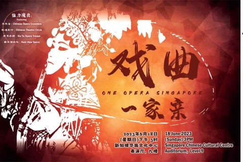 One Opera Singapore (Cultural Extravaganza 2023)