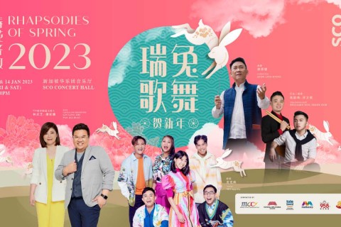 SCO Rhapsodies of Spring 2023