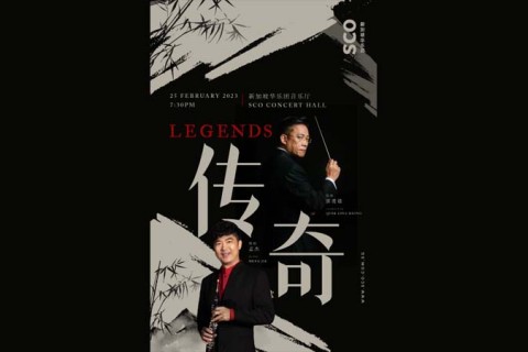 SCO Legends Concert