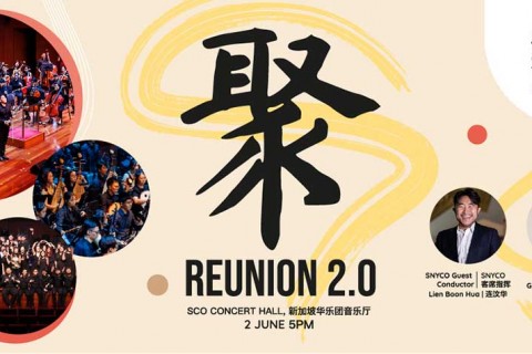 Reunion 2.0