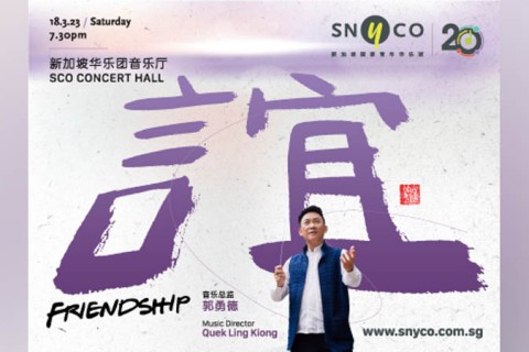 SNYCO Friendship concert