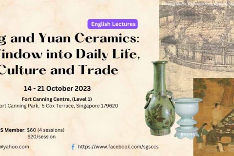 Song and Yuan Ceramics:  A Window into Daily Life, Culture and Trade