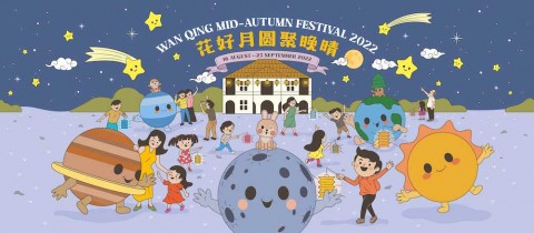 Wan Qing Mid-Autumn Festival Lantern Installation: Celestial Bodies