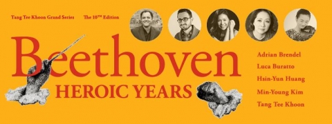 Beethoven Heroic Years: Sharing Recital and Evening Concert