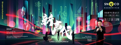 SYNCO Tunes of Tommorrow 