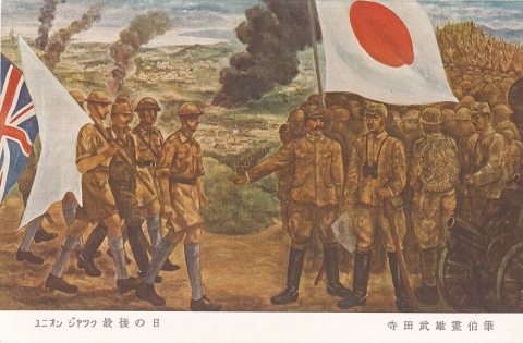 HistoriaSG: Insights into the invasion and occupation of Singapore through Japanese Wartime Propaganda