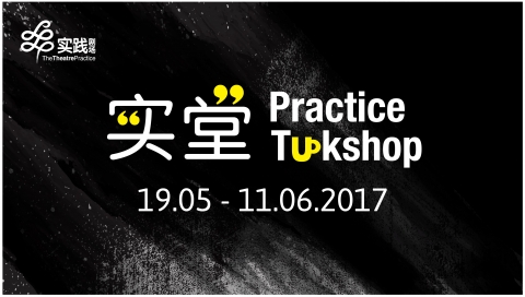 Practice Tuckshop - Space of Taboos
